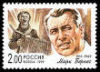 by Yevgeny Yevtushenko.