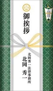「北岡秀一 仮面ライダー龍騎」の画像検索結果