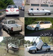 عکس های با حال 2 1
