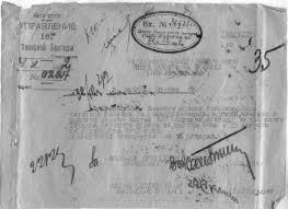 Image result for site:waralbum.ru