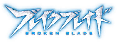 「ジルグ・ジ・レド・レ・アルヴァトロス ブレイクブレイド」の画像検索結果