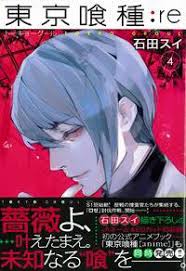 「万丈数壱」の画像検索結果