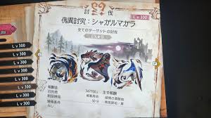 「船越 バカとテストと召喚獣」の画像検索結果