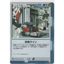 「グエン・サード・ラインフォード」の画像検索結果