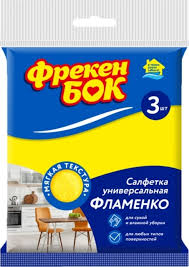 Image result for фрекенбок