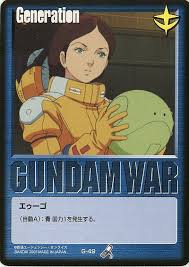 「エマ・シーン」の画像検索結果