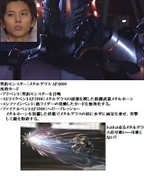 「芝浦淳 仮面ライダー龍騎」の画像検索結果