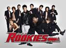 MNW Nahoka MNW: Novela: ROOKIES