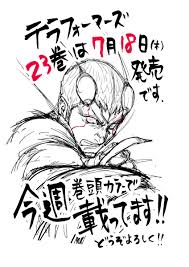 「アーロン・ユージック テラフォーマーズ」の画像検索結果