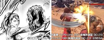 「潘玉玲 蒼天の拳」の画像検索結果