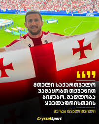 Image result for მერაბი