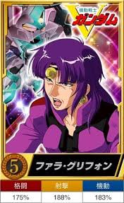 「ファラ・グリフォン 機動戦士Vガンダム」の画像検索結果