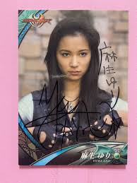 「麻生恵 仮面ライダーキバ」の画像検索結果