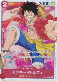 「モンキー・D・ルフィ」の画像検索結果