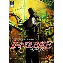 「サン・ゲンファ 攻殻機動隊 - GHOST IN THE SHELL -」の画像検索結果