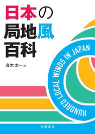 「日本語圏内検索公害」的圖片搜尋結果