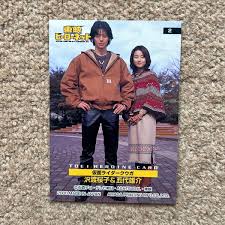 「五代雄介 仮面ライダークウガ」の画像検索結果