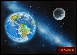 Image result for Планета Земля