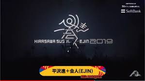 「ススム・フジ」の画像検索結果