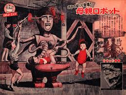 Image result for retrofuturism