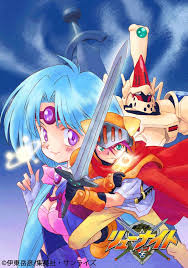 「イズミ 覇王大系リューナイト」の画像検索結果