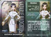 「ナタル・バジルール 機動戦士ガンダムSEED」の画像検索結果