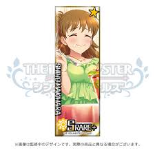 「槙原志保 アイドルマスターシンデレラガールズ」の画像検索結果