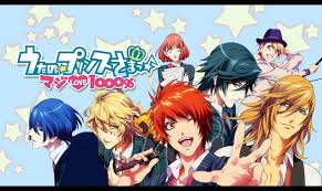 「月宮林檎 うたの☆プリンスさまっ♪マジLOVE1000％」の画像検索結果