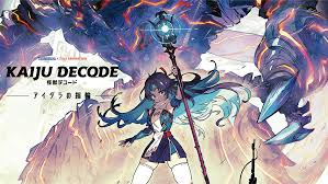 「コジロー・サカイ」の画像検索結果