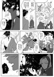 「田村三木ヱ門」の画像検索結果