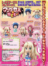 「アトリ・レギンハルト ロッテのおもちゃ!」の画像検索結果