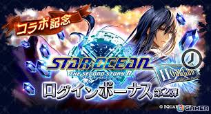 「ディアス・フラック スターオーシャン　セカンドストーリー」の画像検索結果