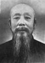 Wu Jianquan