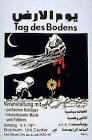 Tag des Bodens | The Palestine Poster Project Archives