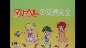 「ジート 花の魔法使いマリーベル」の画像検索結果