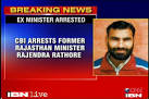 Dara Singh fake encounter: ex-Rajasthan minister arrested ...
