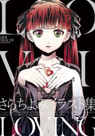 「パーチェ アルカナ・ファミリア」の画像検索結果