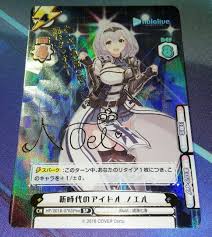 「神崎優衣 仮面ライダー龍騎」の画像検索結果