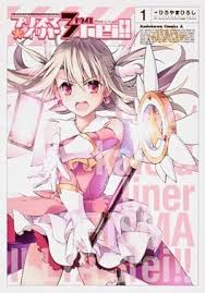 「シフ・ベルタ ロッテのおもちゃ!」の画像検索結果