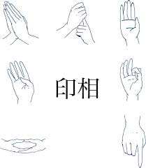 Image result for 印を結ぶ