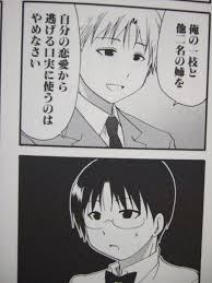 「小鳥遊一枝 WORKING!!」の画像検索結果