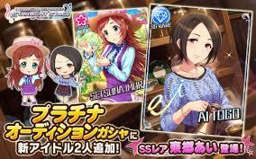 「東郷あい アイドルマスターシンデレラガールズ」の画像検索結果