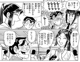 「磯鷲早矢」の画像検索結果