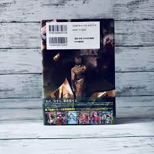 「ネメシス=スドウ ネメシスの銃口」の画像検索結果