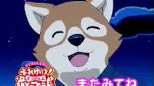 「リニア ワンワンセレプー それゆけ!徹之進」の画像検索結果