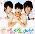 Top 10 Romantic Taiwanese Dramas Ningin