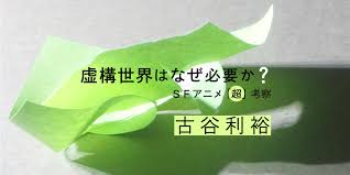 「クラシゲ ゼーガペイン」の画像検索結果