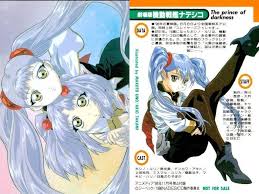 「ミスマル・ユリカ 機動戦艦ナデシコ The prince of darkness」の画像検索結果