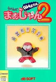 Image result for あめくんX68