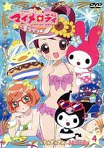 「ソララ王子 おねがいマイメロディ きららっ★」の画像検索結果